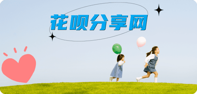 承德花呗24小时在线套微信_蚂蚁信用卡怎么提现出来_信用卡提现靠谱商家_信用卡网